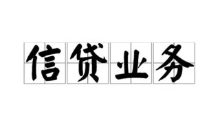 成都10无抵押贷款-成都10私借-成都10私人身份证贷款