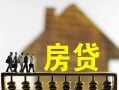 成都10无抵押信用贷款-成都10贷款个人贷款-成都10借款当天放款水钱