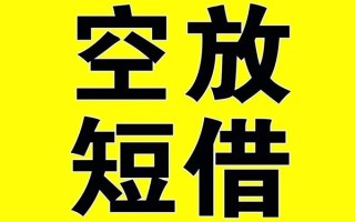 成都10哪里有小额贷款-成都10私人放款联系方式-成都10空放贷款当天下款