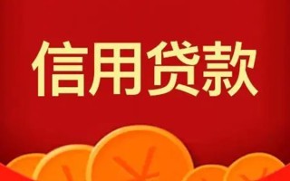 成都10私人上门借贷-成都10应急贷款-成都10私人借钱长期