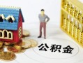 成都10无抵押短借-成都10无抵押短借-成都10民间私借