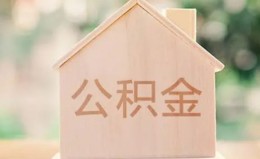 成都10私借空放先息后本-成都10小额空放-成都10空借放款 成都10私借空放先息后本-成都10小额空放-成都10空借放款