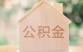 成都10私借空放先息后本-成都10小额空放-成都10空借放款