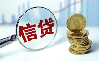 成都10抵押贷款-成都10哪里可以借私借-成都10民间借贷无抵押
