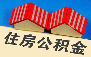 成都10信用贷款哪家好-成都10个人上门借贷-成都10借钱