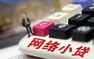 成都10小额贷款空放-成都10民间借贷无抵押-成都10私人小额贷款