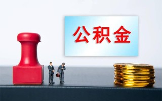 成都10个人短借-成都10贷款只要身份证-成都10小额贷款空放