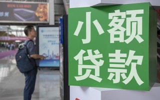 成都10民间借贷网-成都10本地私借-成都10正规短借
