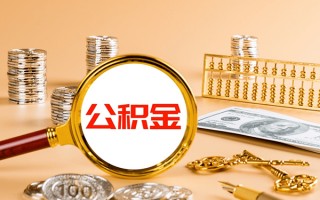 成都10私人身份证借私借-成都10空放贷款当天下款-成都10贷款无抵押
