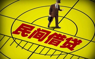 成都10快速小额贷款-成都10短期空放小额贷款-成都10空放私人借钱