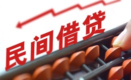 成都10借钱当天放款-成都10个人正规借贷-成都10大额短借 成都10借钱当天放款-成都10个人正规借贷-成都10大额短借