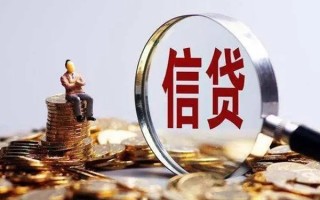成都10个人借钱电话-成都10个人抵押贷款-成都10地区公积金信用贷款