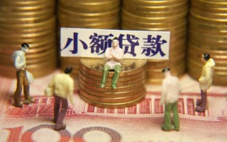 成都10民间私借-成都10个人借贷好吗-成都10个人信用贷款
