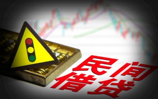 成都10私人上门借贷-成都10私借空放短借-成都10生意贷
