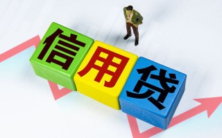 成都10个人上门借贷-成都10信用贷款哪家好-成都10水钱空放