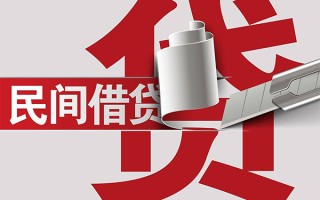 成都10抵押短借-成都10民间个人借贷-成都10贷款公司电话号码