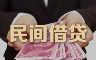 成都10民间大额借贷-成都10小额信用贷款-成都10短借当天借钱