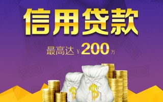 成都10小额贷款电话-成都10哪里可以民间借贷-成都10个人借贷