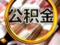 成都10身份证小额贷款-成都10民间借贷无视黑白-成都10空放贷款