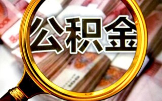 成都10身份证小额贷款-成都10民间借贷无视黑白-成都10空放贷款