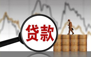 成都10贷款只要身份证-成都10私人放贷-成都10小额贷款公司