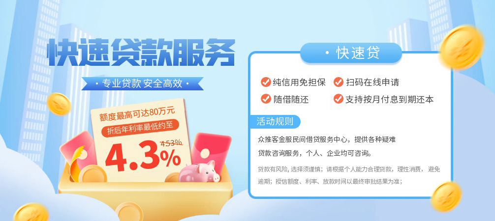 成都10空放24小时上门放款
