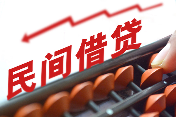 成都10私借空放当场拿钱-成都10个人短借-成都10小额贷款空放-第1张图片-成都私人借钱服务中心