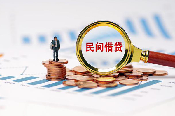 成都10信用贷款哪家好-成都10哪里有民间借贷-成都10空放-第1张图片-成都私人借钱服务中心 成都10信用贷款哪家好-成都10哪里有民间借贷-成都10空放-第1张图片-成都私人借钱服务中心