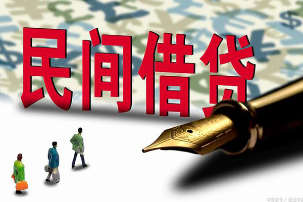 成都10哪里有民间借贷-成都10身份证小额贷款-成都10短借个人-第1张图片-成都私人借钱服务中心 成都10哪里有民间借贷-成都10身份证小额贷款-成都10短借个人-第1张图片-成都私人借钱服务中心