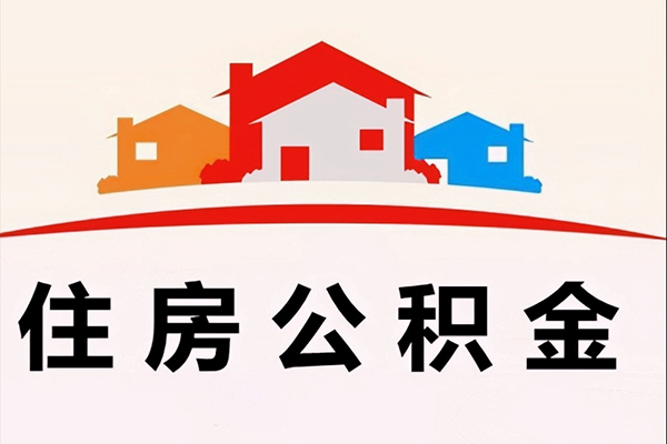成都10小额信用贷款-成都10空放贷款-成都10短借空放-第1张图片-成都私人借钱服务中心