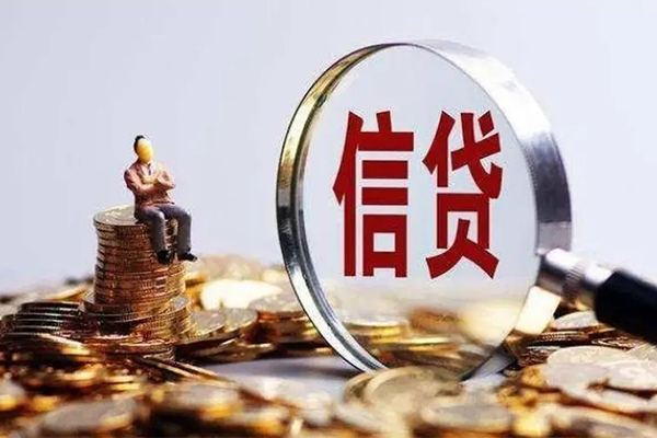 成都10个人借钱电话-成都10个人抵押贷款-成都10地区公积金信用贷款-第1张图片-成都私人借钱服务中心