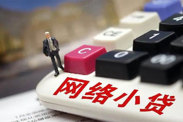 成都10小额贷款空放-成都10民间借贷无抵押-成都10私人小额贷款-第1张图片-成都私人借钱服务中心