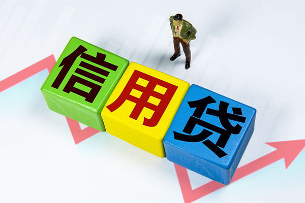 成都10个人上门借贷-成都10信用贷款哪家好-成都10水钱空放-第1张图片-成都私人借钱服务中心 成都10个人上门借贷-成都10信用贷款哪家好-成都10水钱空放-第1张图片-成都私人借钱服务中心