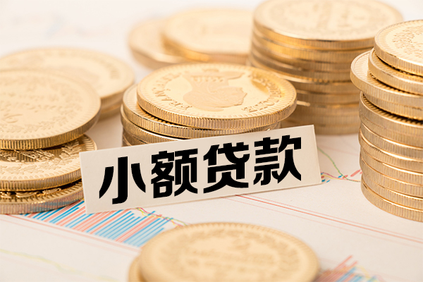 成都10短拆短借-成都10无抵押私借空放-成都10无抵押私借空放-第1张图片-成都私人借钱服务中心