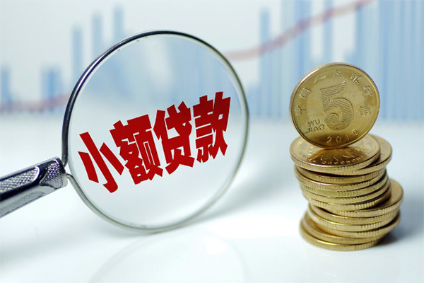 成都10贷款私人贷款-成都10无抵押私借空放-成都10私人24小时借钱-第1张图片-成都私人借钱服务中心 成都10贷款私人贷款-成都10无抵押私借空放-成都10私人24小时借钱-第1张图片-成都私人借钱服务中心
