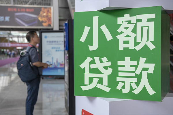 成都10民间借贷网-成都10本地私借-成都10正规短借-第1张图片-成都私人借钱服务中心 成都10民间借贷网-成都10本地私借-成都10正规短借-第1张图片-成都私人借钱服务中心
