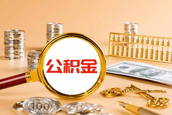 成都10私人身份证借私借-成都10空放贷款当天下款-成都10贷款无抵押-第1张图片-成都私人借钱服务中心 成都10私人身份证借私借-成都10空放贷款当天下款-成都10贷款无抵押-第1张图片-成都私人借钱服务中心