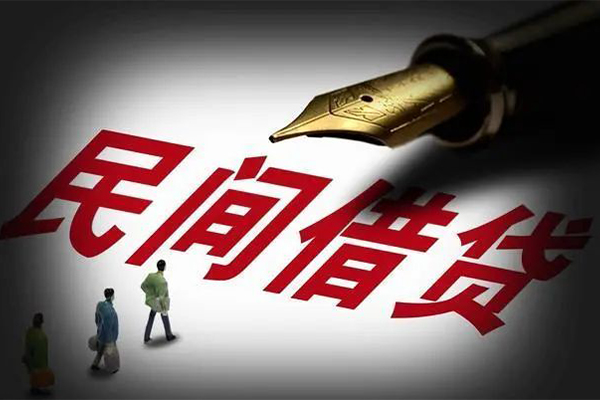 成都10民间借贷无视黑白-成都10贷款包过当天放款-成都10个人上门借贷-第1张图片-成都私人借钱服务中心 成都10民间借贷无视黑白-成都10贷款包过当天放款-成都10个人上门借贷-第1张图片-成都私人借钱服务中心